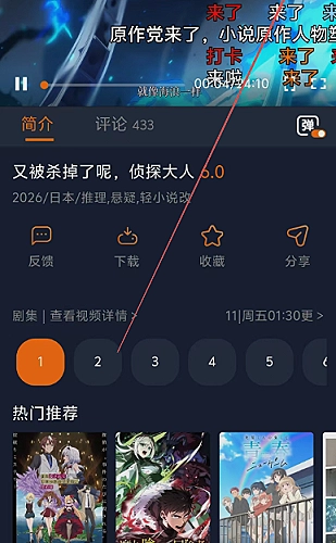 《我的好媳妇儿》dj版歌词：亲切称呼主题听赏