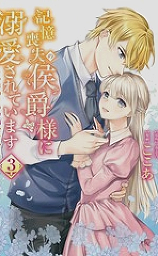 《我的好媳妇儿》dj版歌词：双向表达主题听赏